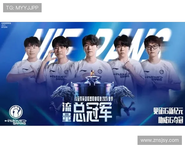 IG战队的比赛经验变革引发热议英雄联盟新纪元的到来 IG战队的比赛经验变革引发热议英雄联盟新纪元的到来