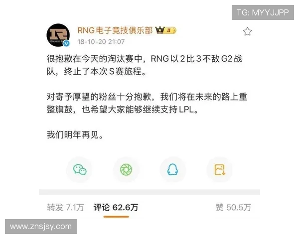 RNG在英雄联盟赛事中创下新速度纪录引发热议与关注 RNG在英雄联盟赛事中创下新速度纪录引发热议与关注
