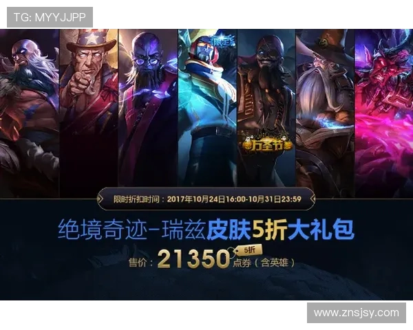 WE逆袭之路:从低谷到巅峰的大师赛传奇之旅 WE逆袭之路:从低谷到巅峰的大师赛传奇之旅