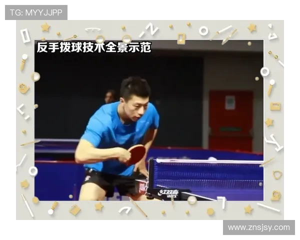 乒乓球新手必看：从基础到战术的全面入门指南与技巧分享