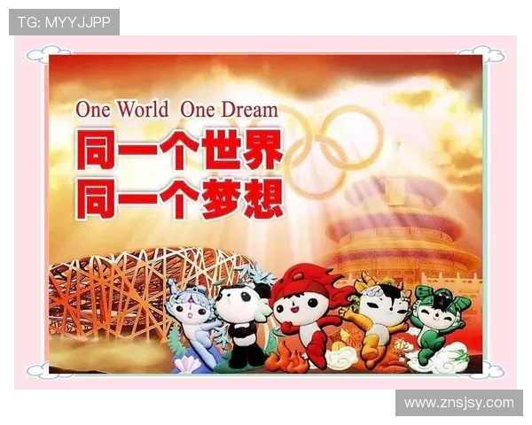 北京羽毛球队的拼搏历程与奥运梦想的追逐之路