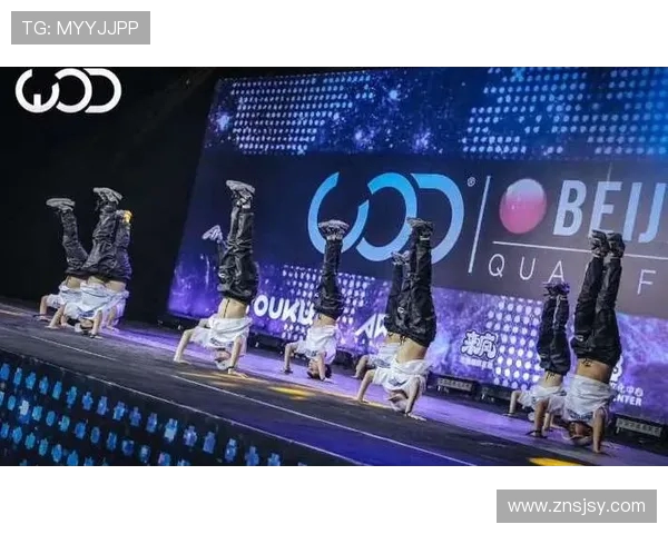 北京街舞队的速度与技巧之探讨街舞文化的魅力与挑战