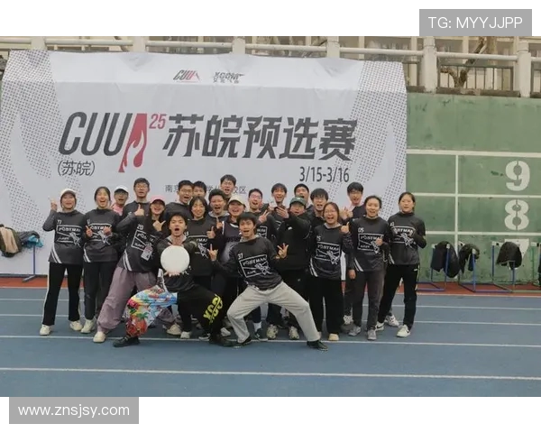 北京飞盘队战术解析：从团队配合到个人技巧的全面探讨