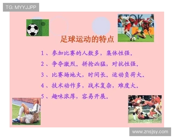 南京足球队的默契配合与战术分析探讨 南京足球队的默契配合与战术分析探讨