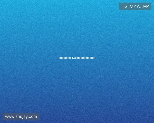 和平精英战术分析:RNG团队速度与策略的深度探讨与启示 和平精英战术分析:RNG团队速度与策略的深度探讨与启示