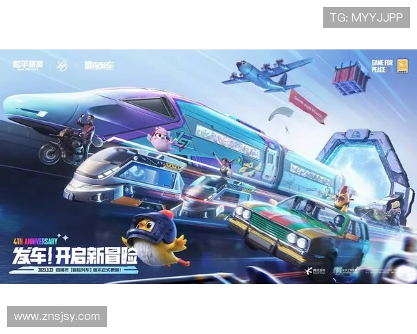 和平精英焦点分析:TES战队在竞技场上的实力与策略探讨 和平精英焦点分析:TES战队在竞技场上的实力与策略探讨