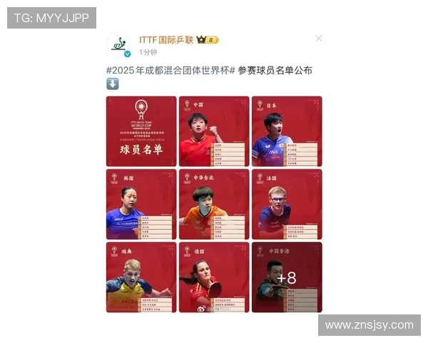 成都乒乓球队在全国状态排行榜中荣获第七名展现强劲实力与潜力