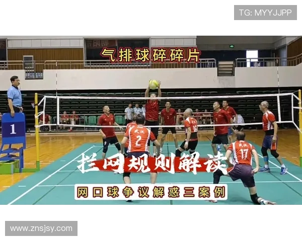 杭州排球队包夹战术深度解析与排球技巧的全面探讨 杭州排球队包夹战术深度解析与排球技巧的全面探讨