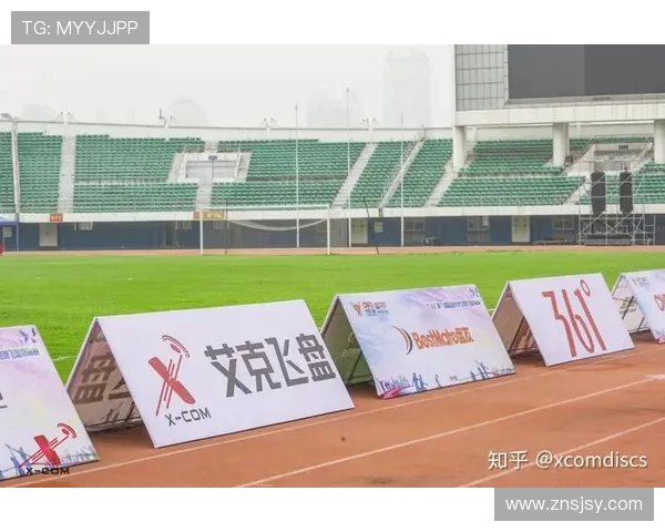 杭州飞盘队在极限运动嘉年华积分榜中以71分稳居第一名