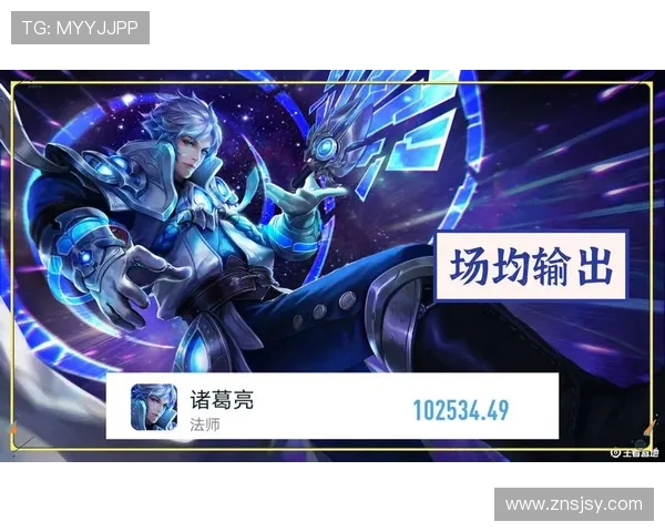 王者荣耀最新力量排名揭晓BLG战队创下历史新高表现引发热议 王者荣耀最新力量排名揭晓BLG战队创下历史新高表现引发热议