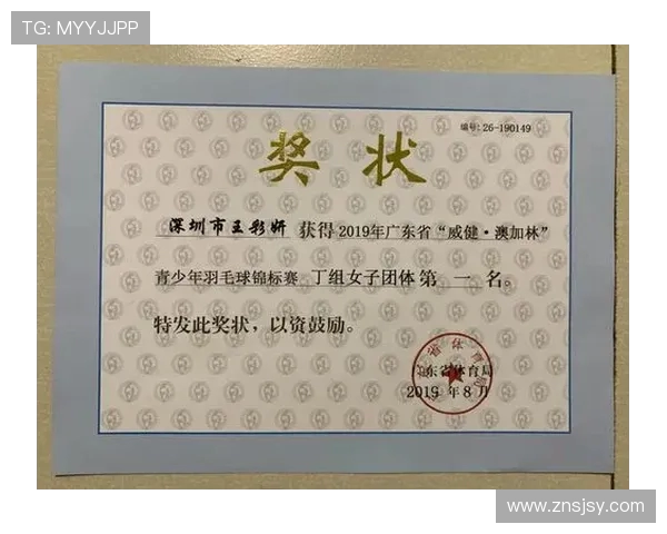 羽毛球心理素质评比出炉杭州羽毛球队荣登第八名榜单