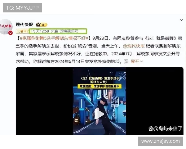 街舞心理素质评比出炉成都街舞队荣登第十名引发热议 街舞心理素质评比出炉成都街舞队荣登第十名引发热议