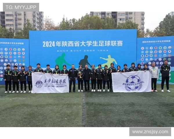 西安足球队近期表现分析与未来发展方向探讨