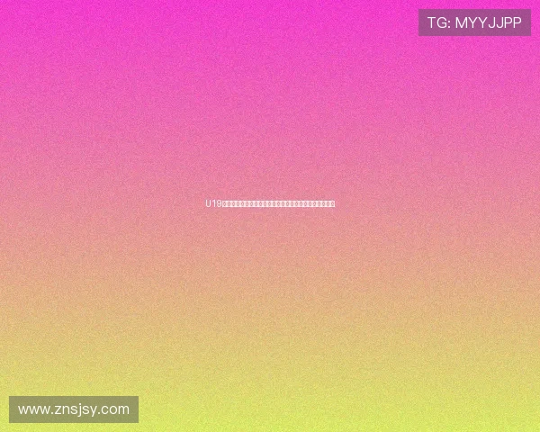 U19荷兰队与保加利亚队激战正酣谁能在青少年足球赛中胜出