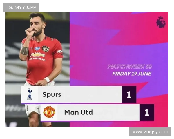 上海曼联与热刺对决时间安排及赛事前瞻分析 上海曼联与热刺对决时间安排及赛事前瞻分析