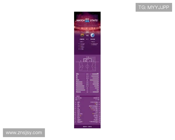 欧冠新球技术揭秘内置芯片实时追踪射门数据提升比赛分析能力