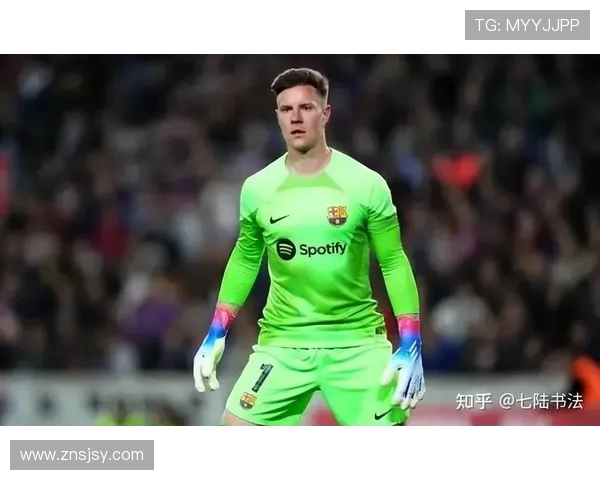 特尔施特根的守门艺术与巴萨未来的希望之路 特尔施特根的守门艺术与巴萨未来的希望之路