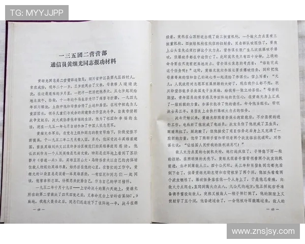 萨林杰的文学世界探索与心理描写的深刻影响分析 萨林杰的文学世界探索与心理描写的深刻影响分析