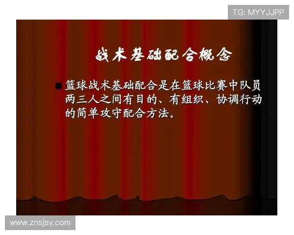 上海篮球队快攻战术解析与得失经验总结 上海篮球队快攻战术解析与得失经验总结