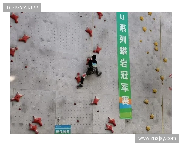 北京攀岩队运营模式解析与攀岩热点发展趋势探讨