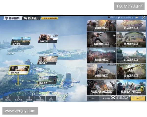 和平精英战术解析：深入探讨FPX团队的盯防策略与执行技巧