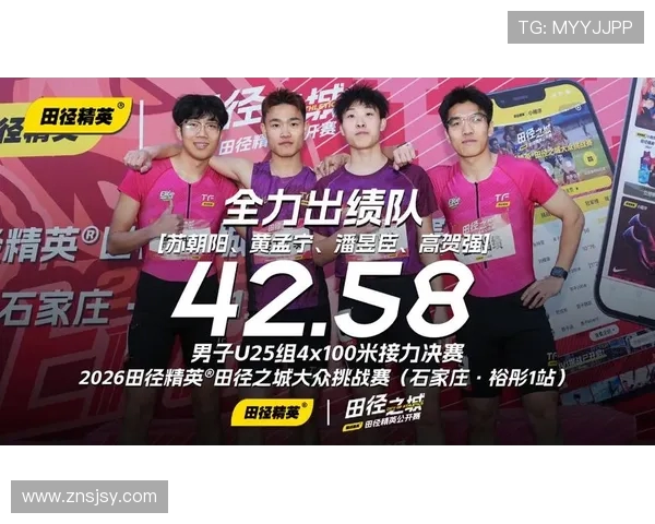 杭州极限运动团队协作实力强劲荣登全国排行榜第一名